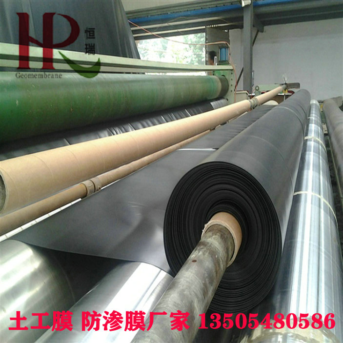 原平LLDPE防滲膜貨真價實