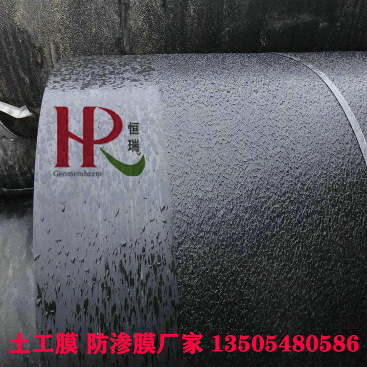 湘西LLDPE防滲膜多少錢一米