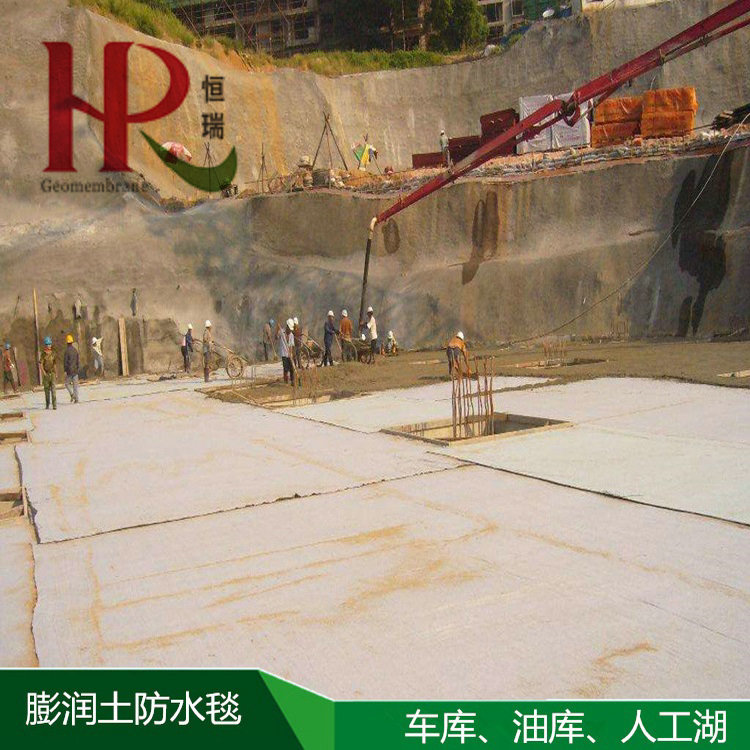 榆林防滲膜用途廣泛