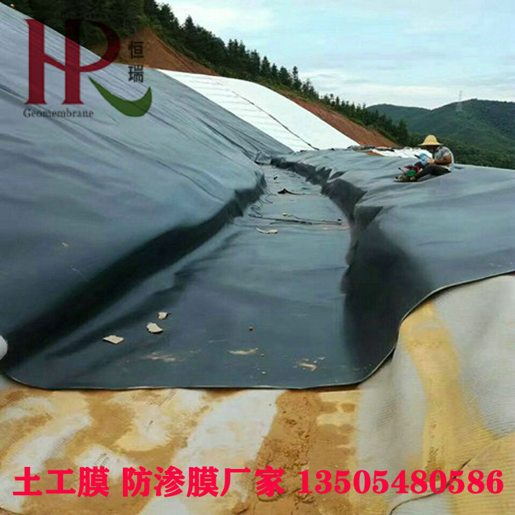 油罐庫區防滲用1.5mmHDPE土工膜