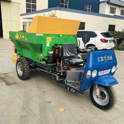土雜肥拋撒車 大田農用撒糞機 三輪揚糞車