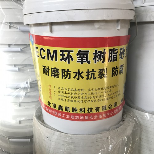 環氧修補砂漿 環氧樹脂砂漿廠家