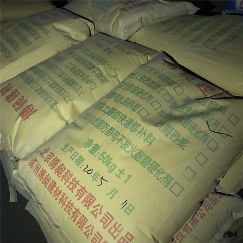 混凝土路面快速修補(bǔ)料 路面快速修補(bǔ)料