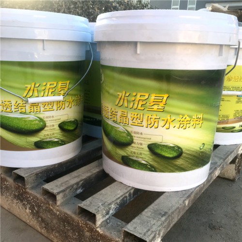 水泥基滲透結(jié)晶防水涂料  防水砂漿