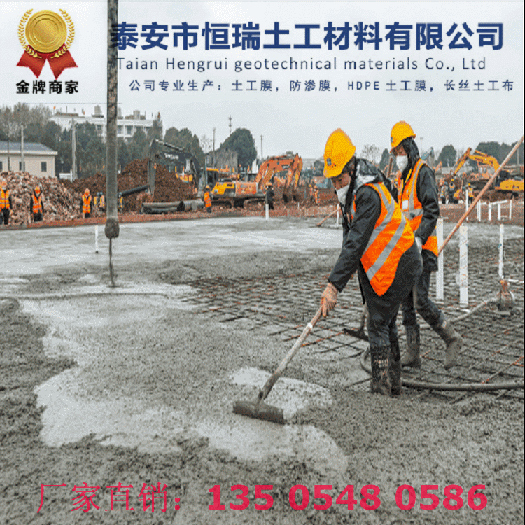 延川1.2mm土工膜地址在哪