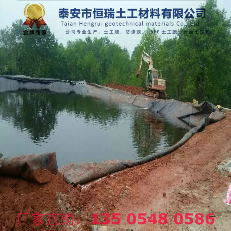 貴南防滲膜批發多少錢