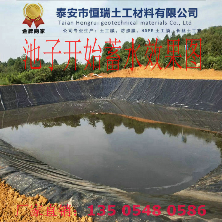 昌吉0.75mm土工膜多少錢一卷