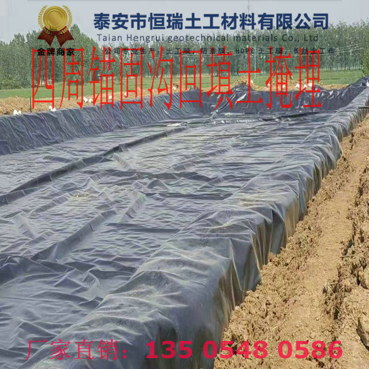 高平1.5mm土工膜實力雄厚