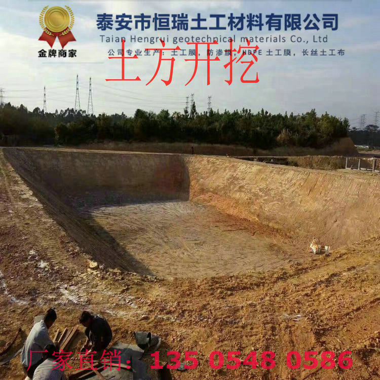 地坪防滲地面防滲用1.0mmHDPE土工膜