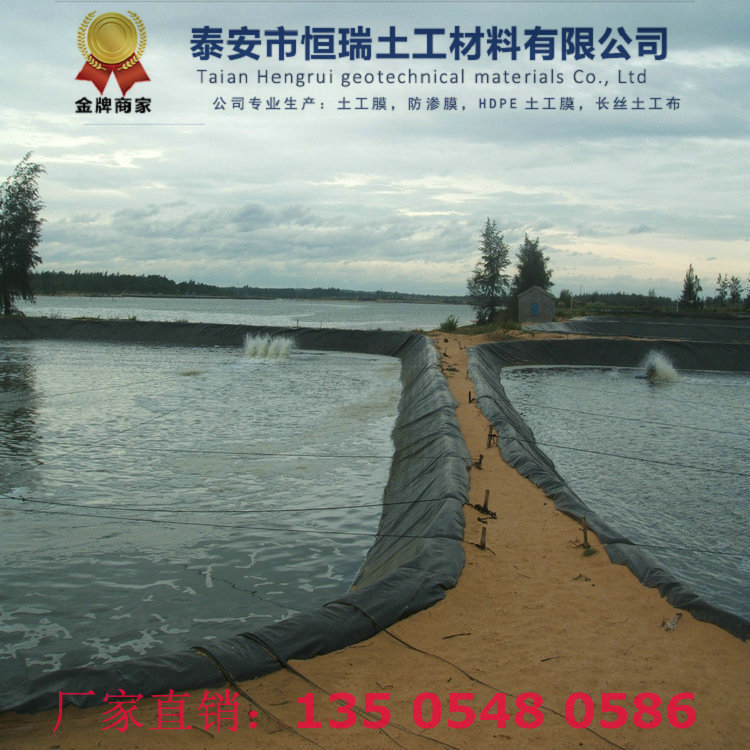 鄂爾多斯LLDPE土工膜直角撕裂強度好