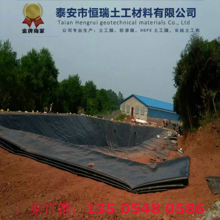 礦山堆浸場防滲1.5mm防滲膜