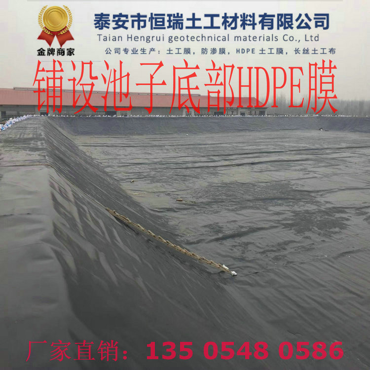 錦州土工膜多少錢一平