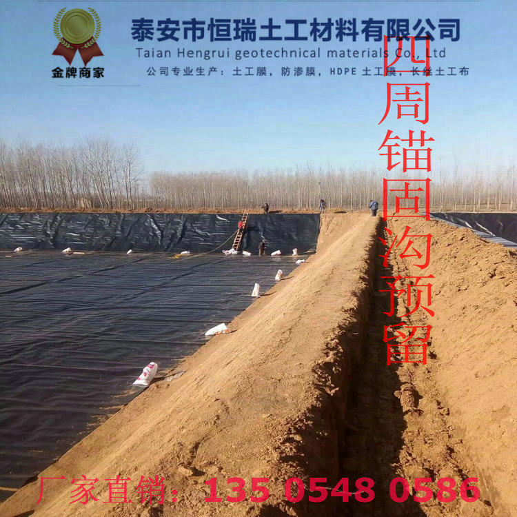 寧城1.2mm土工膜適應(yīng)變形能力強(qiáng)