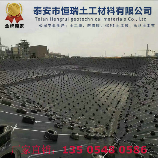 南安防滲膜水蒸氣滲透系數好