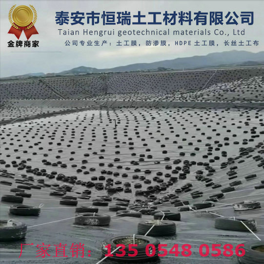 海東LLDPE土工膜工程造價低