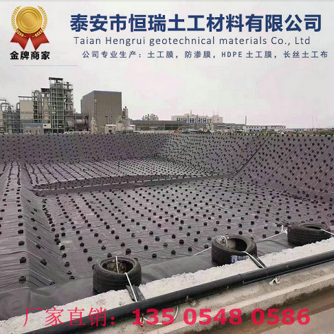 迎澤1.5mm土工膜壽命長(zhǎng)