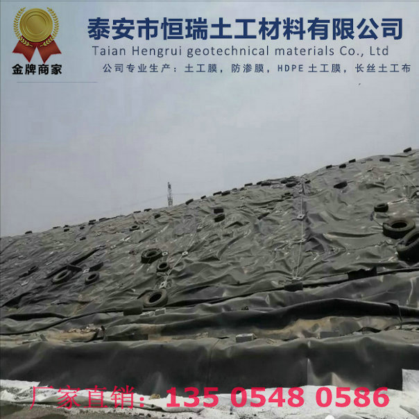 大埔1.2mm土工膜貨源充足