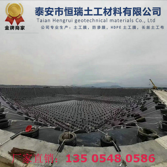 衛輝復合防滲膜防滲效果好