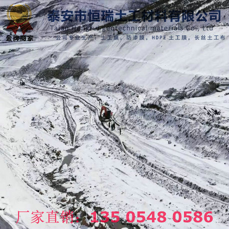 湟中LLDPE土工膜商品批發(fā)