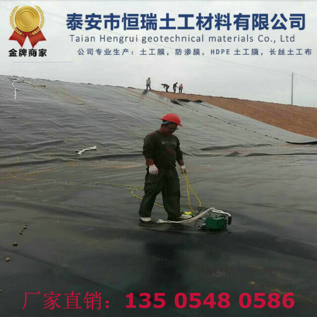 紅山膨潤土防水毯優(yōu)質(zhì)商品批發(fā)