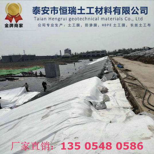 新安LLDPE防滲膜量大從優