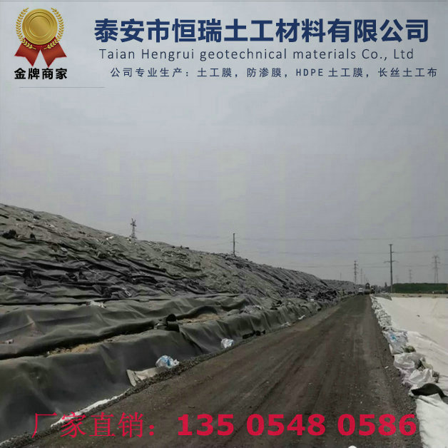 信宜1.2mm土工膜品類(lèi)齊全