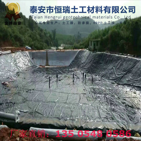 金臺1.5mm土工膜貨真價實