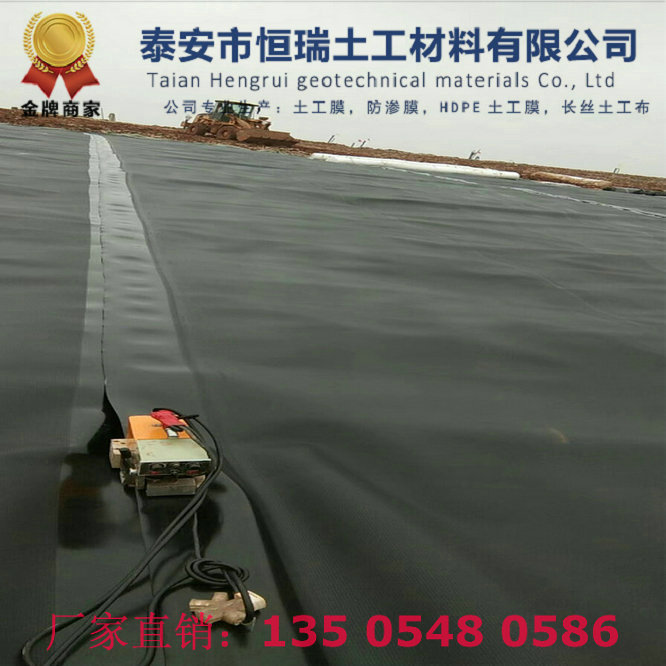 翔安1mm土工膜多少錢一件