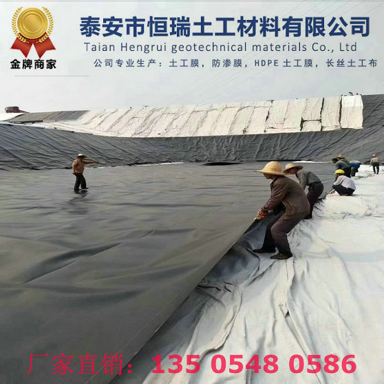 高平1.5mm土工膜實力雄厚
