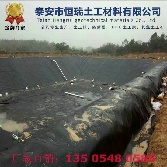 慶陽1.2mm土工膜供應廠家