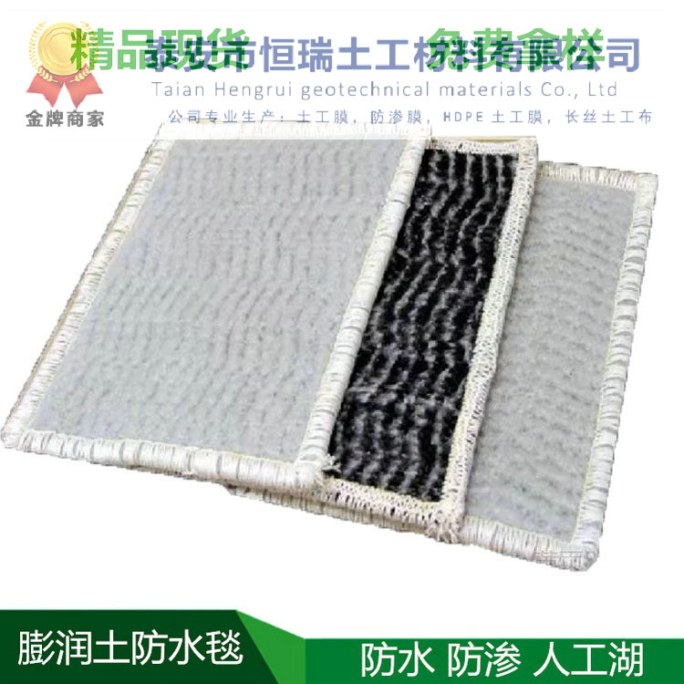 懷柔土工膜 HDPE土工膜水蒸氣滲透系數好