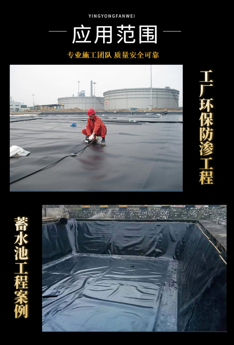 福建永安防滲膜 LLDPE防滲膜多少錢一件