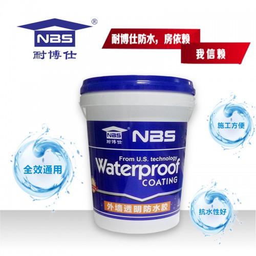 外墻透明防水膠低價(jià)出售