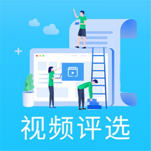 網絡投票系統 微信投票平臺制作 在線投票系統