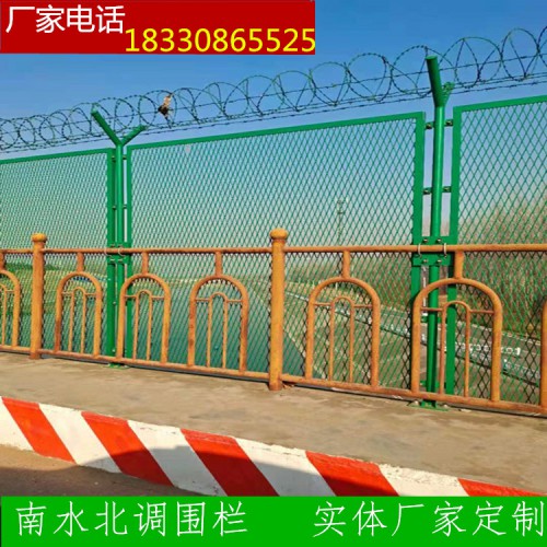 南水北調(diào)護欄 水庫圍欄可定制