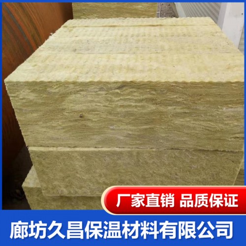 外墻巖棉板  巖棉板 復合巖棉板 外墻巖棉板 批發(fā)