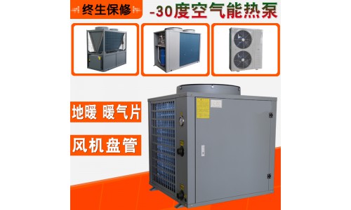 手機(jī)端 空氣能熱泵 (7)