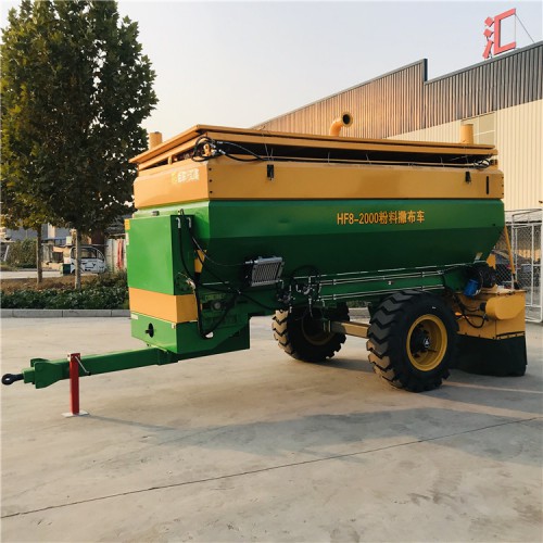 粉料攤鋪機 路面白灰撒料車 石灰鋪灰機