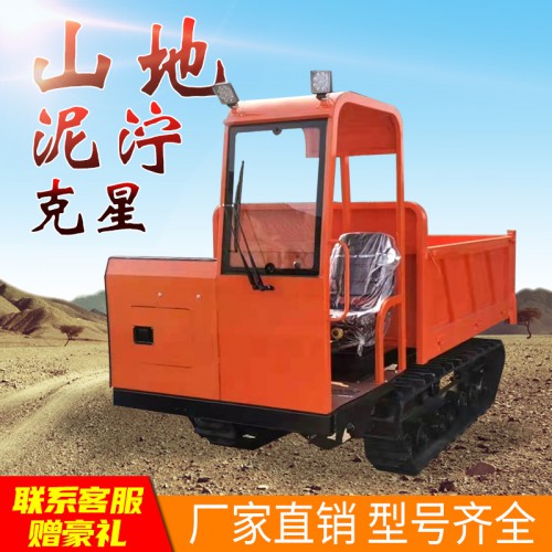 履帶運輸車 四不像 廠家直銷 農用拉貨