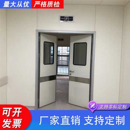 氣密門廠家  醫(yī)療氣密門 醫(yī)用門