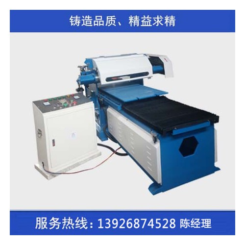 五金拋光機設(shè)備