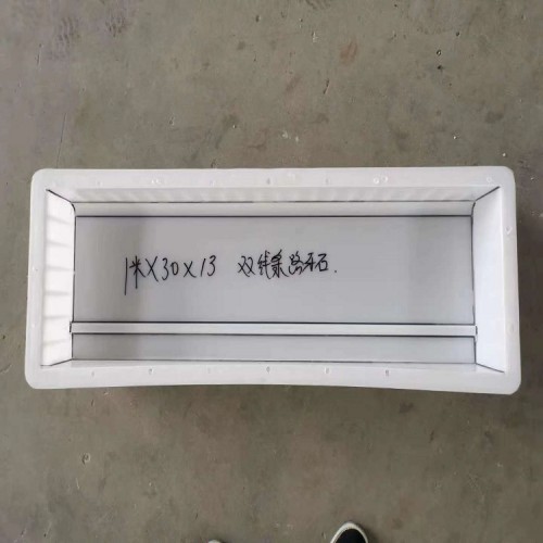 繁盛定制路側(cè)石鋼模具 曲面路側(cè)石模具 斜面路牙石模具批發(fā)