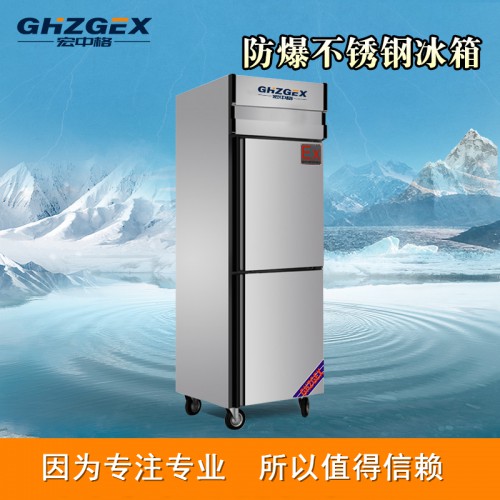 防爆不銹鋼冰箱注意事項(xiàng) 宏中格防爆不銹鋼冰箱源頭廠家