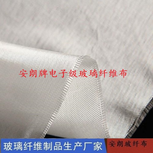 A級防火布 安朗 國標防火玻璃纖維布