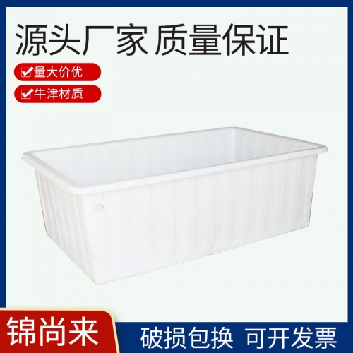 塑料箱 常州錦尚來加厚耐磨抗摔水產品養殖塑料箱 廠家現貨