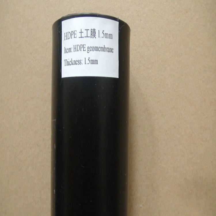 山莊人工湖防滲土工膜廠家批發價