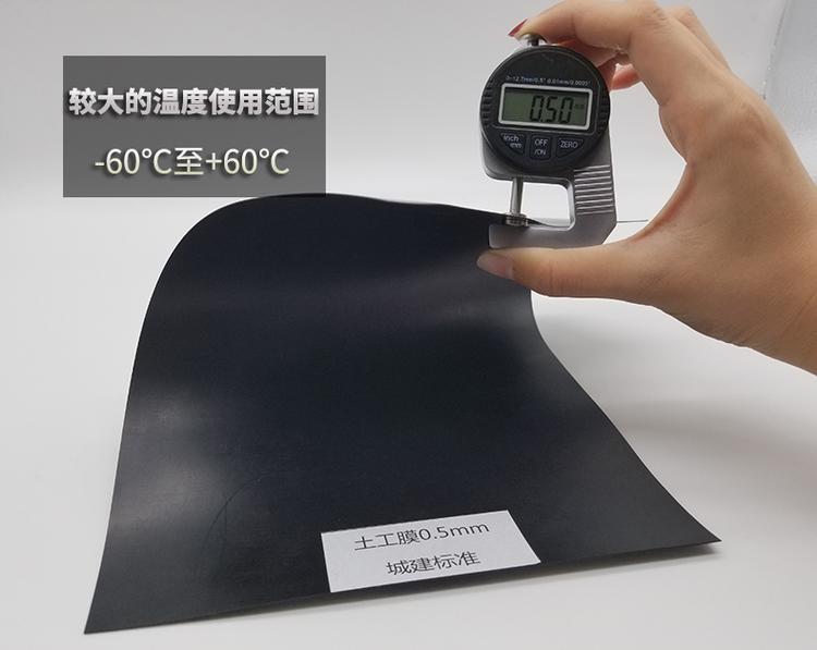 0.5mm人工湖防滲土工膜 魚池土工膜廠家批發價