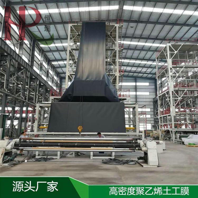 飲用水池土工膜 0.75mmHDPE土工膜性能穩(wěn)定