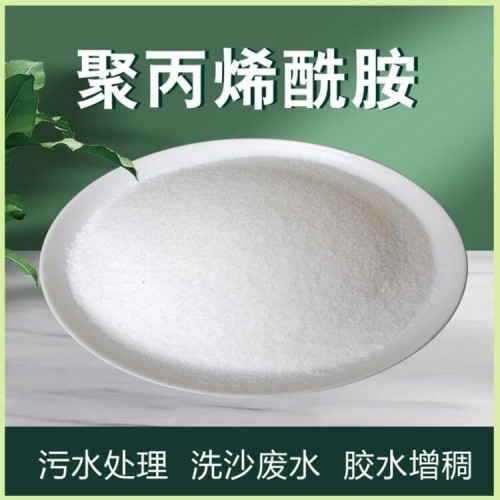 陰離子聚丙烯酰胺圖片