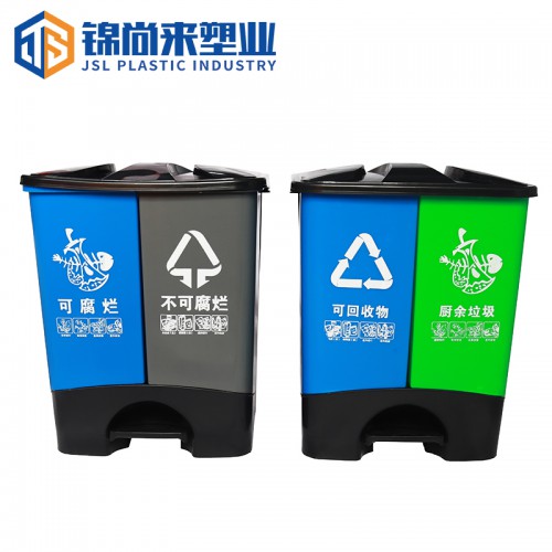 垃圾桶 錦尚來40L雙胞胎分桶藍色創意分類垃圾桶 現貨批發